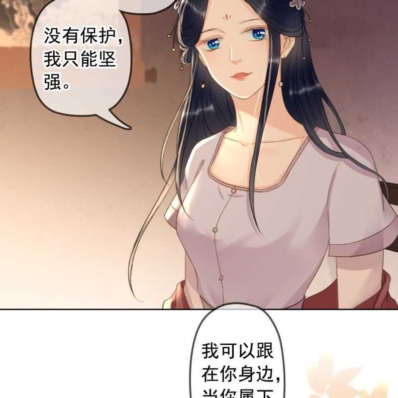 第143话 在身边保护你-第145话