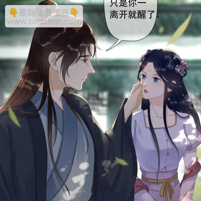 第143话 在身边保护你-第145话