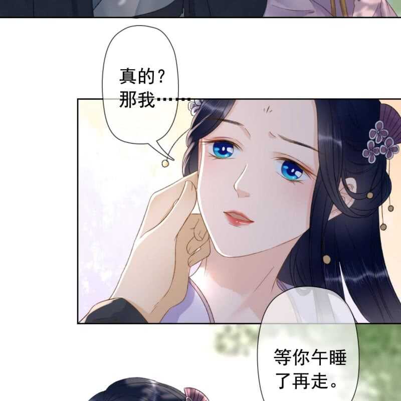 第143话 在身边保护你-第145话