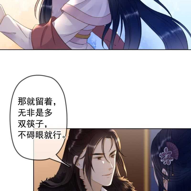 第145话 一见钟情？-第147话
