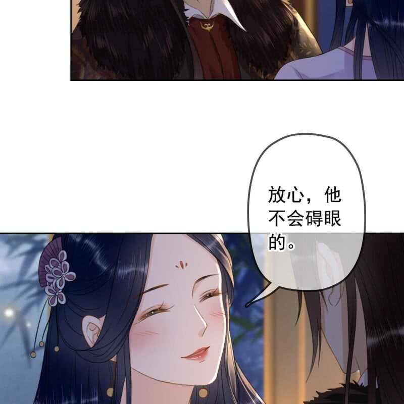 第145话 一见钟情？-第147话