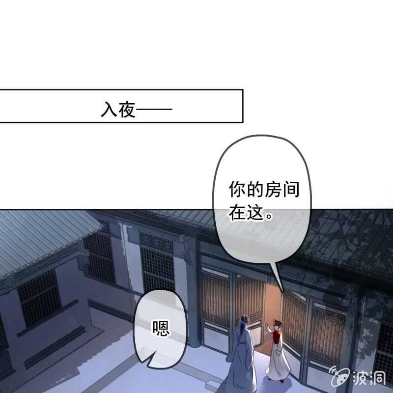 第145话 一见钟情？-第147话