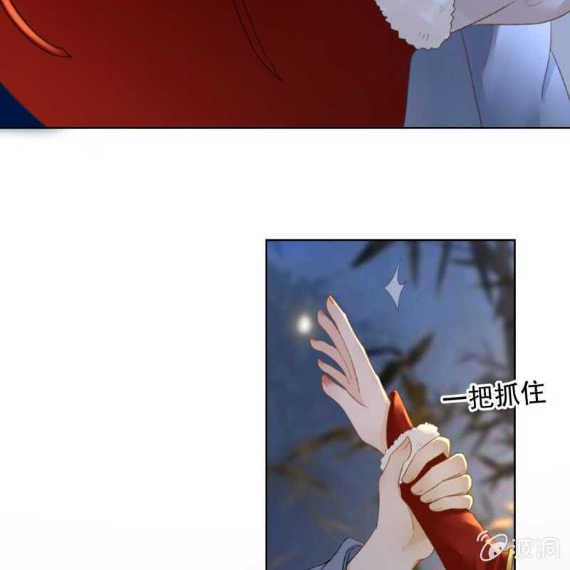 第145话 一见钟情？-第147话