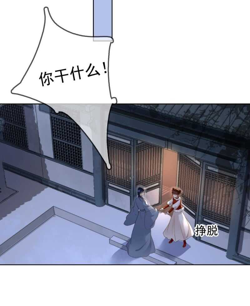 第145话 一见钟情？-第147话