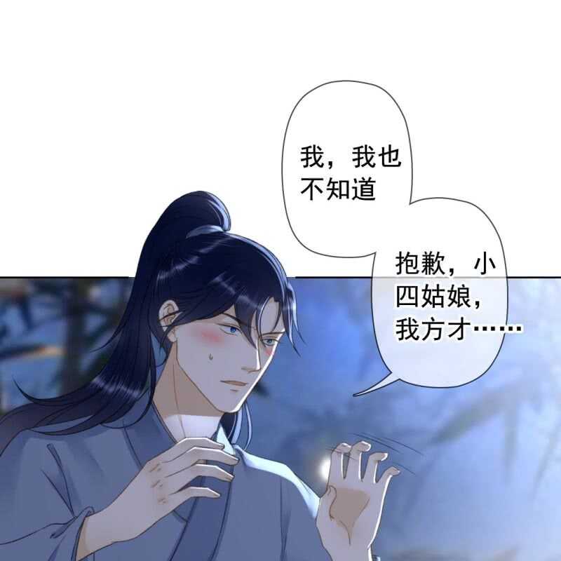 第145话 一见钟情？-第147话