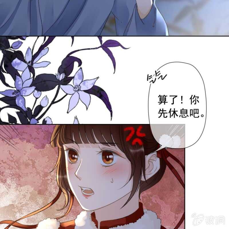 第145话 一见钟情？-第147话