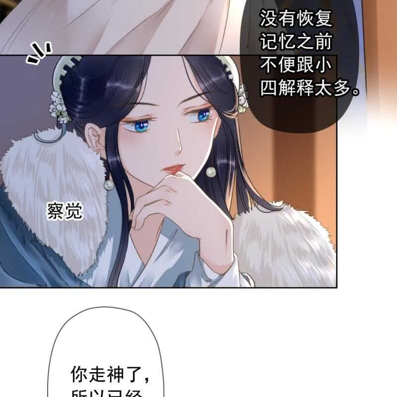 第145话 一见钟情？-第147话
