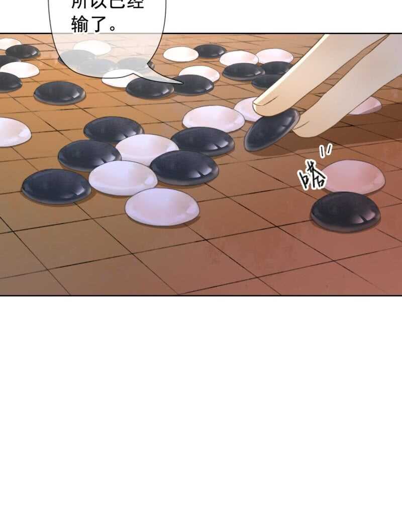 第145话 一见钟情？-第147话