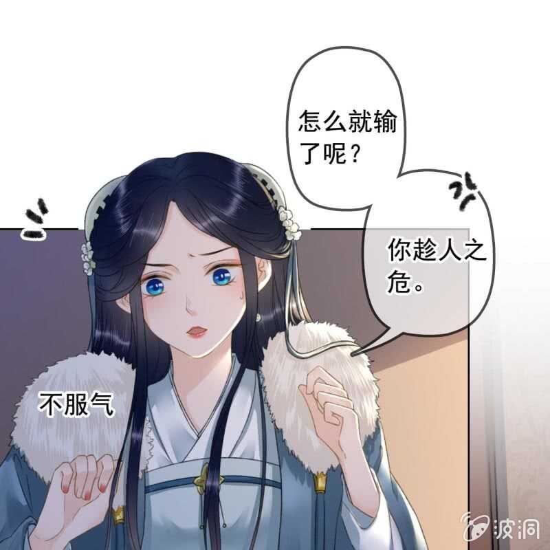 第145话 一见钟情？-第147话