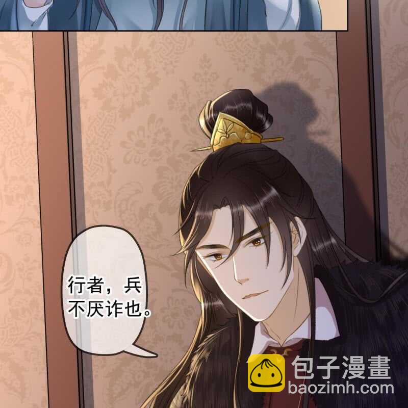 第145话 一见钟情？-第147话