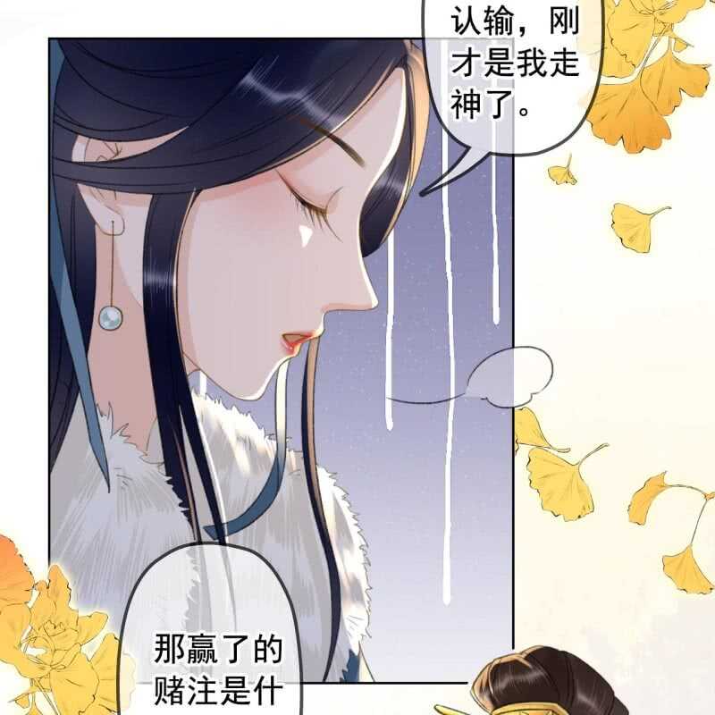 第145话 一见钟情？-第147话