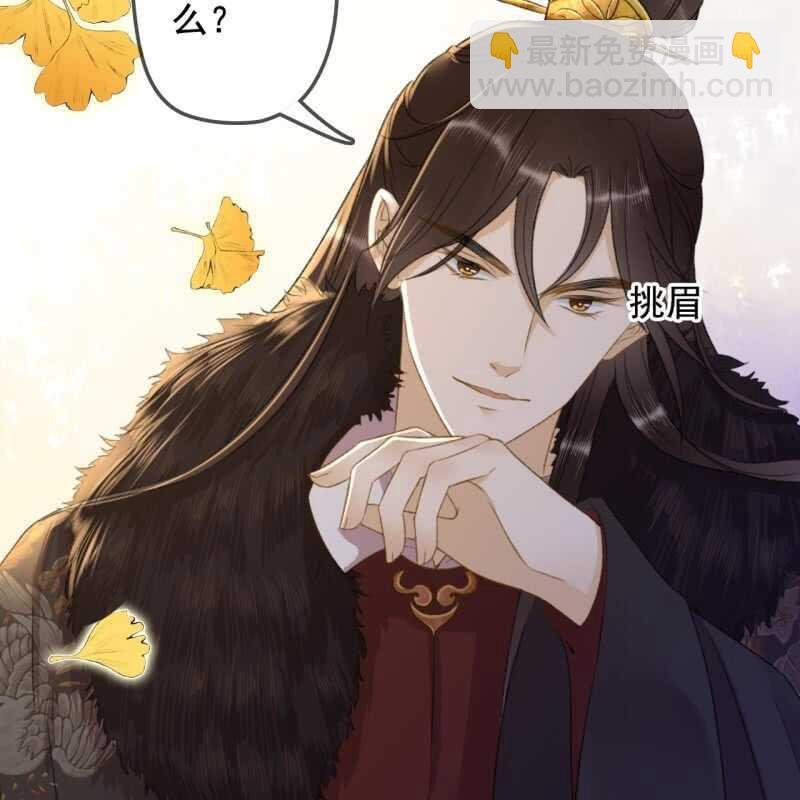 第145话 一见钟情？-第147话