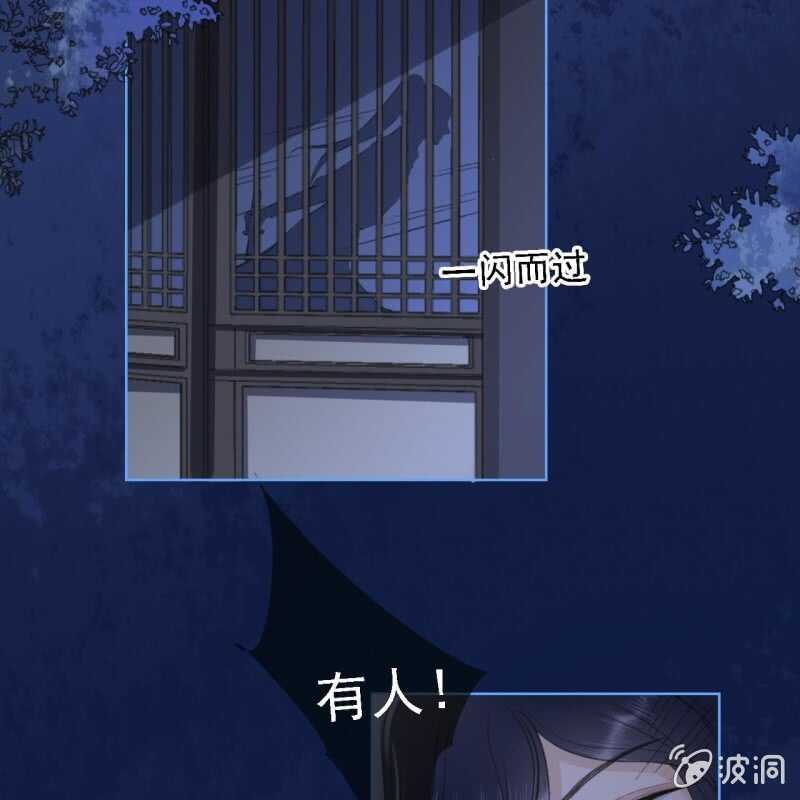 第145话 一见钟情？-第147话