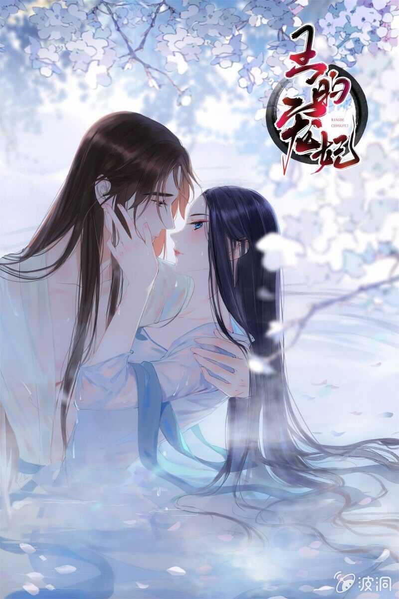 第145话 一见钟情？-第147话