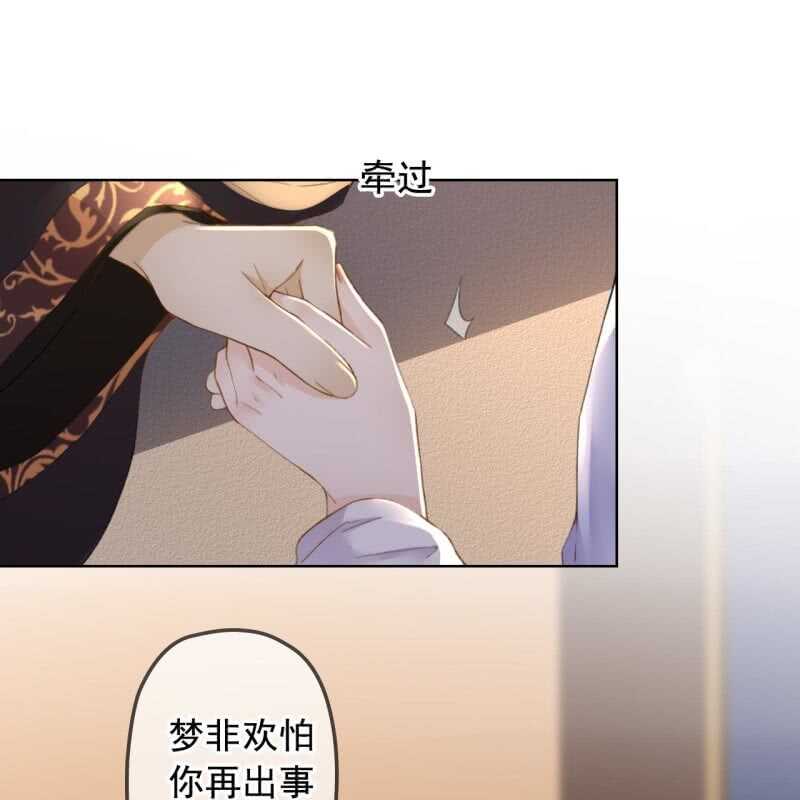 第145话 一见钟情？-第147话