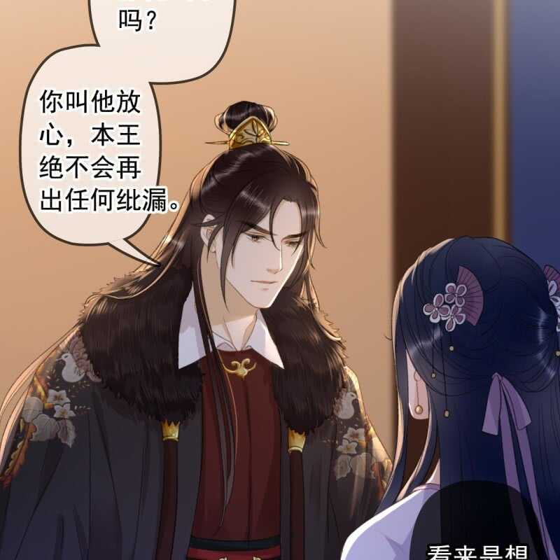第145话 一见钟情？-第147话