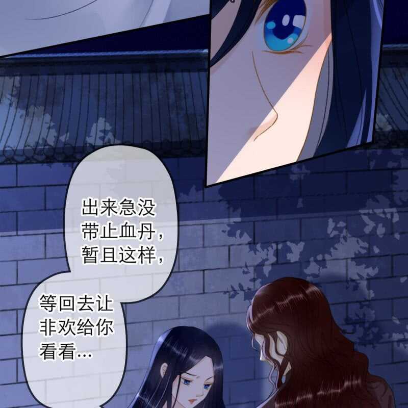第147话 跟我走！-第149话