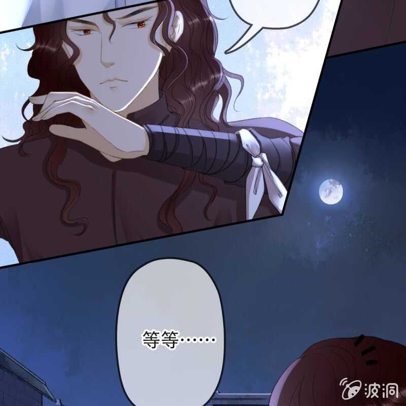 第147话 跟我走！-第149话