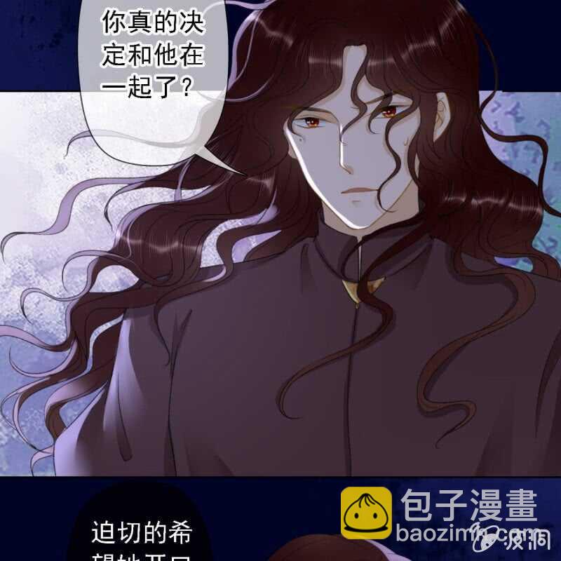 第147话 跟我走！-第149话