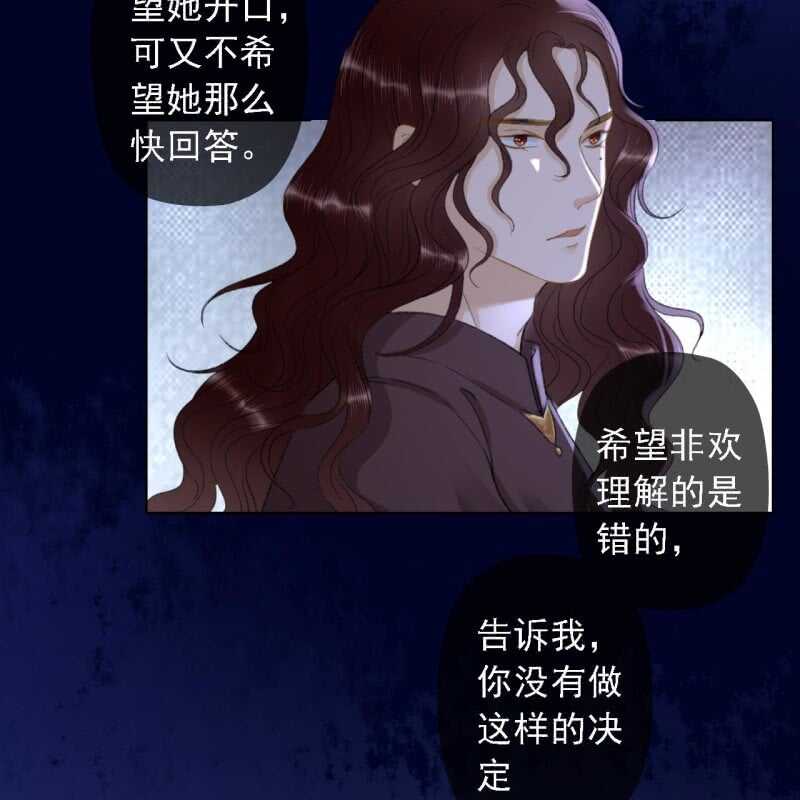 第147话 跟我走！-第149话