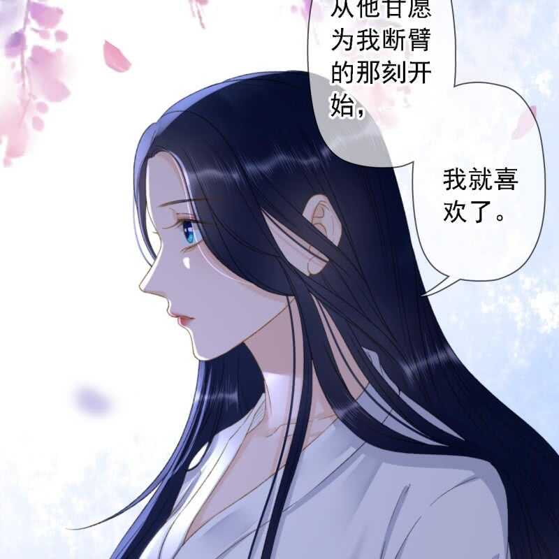 第147话 跟我走！-第149话
