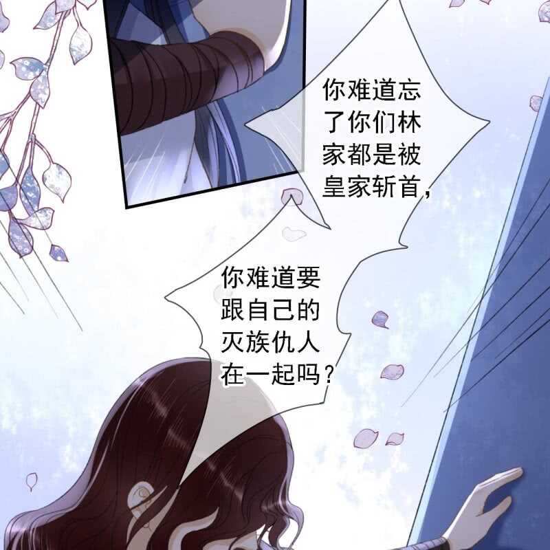 第147话 跟我走！-第149话