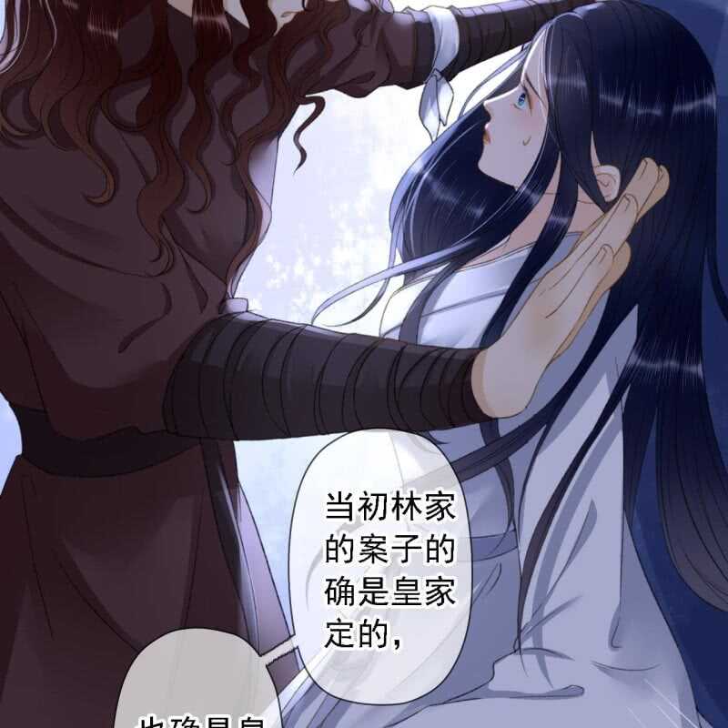 第147话 跟我走！-第149话