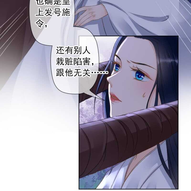 第147话 跟我走！-第149话