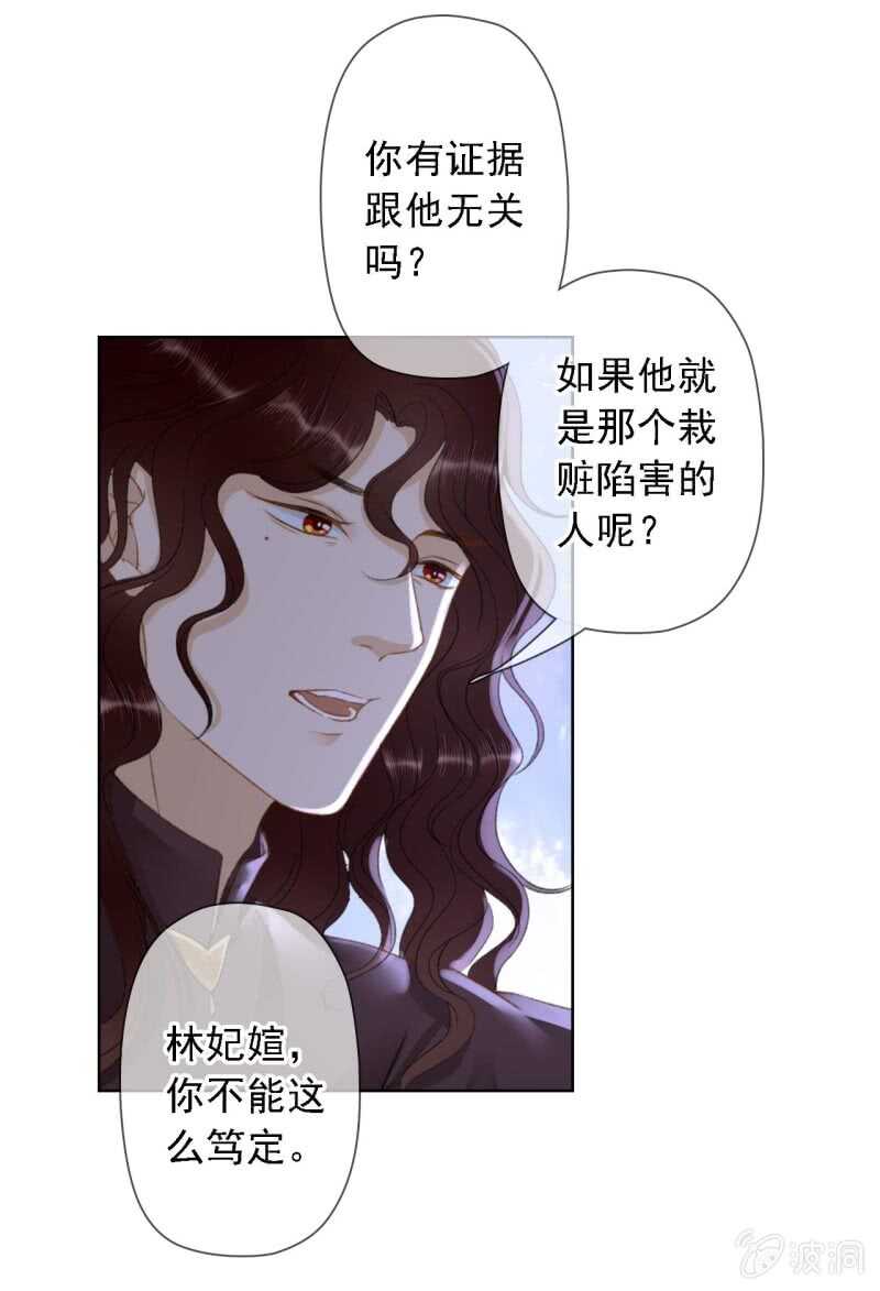 第147话 跟我走！-第149话