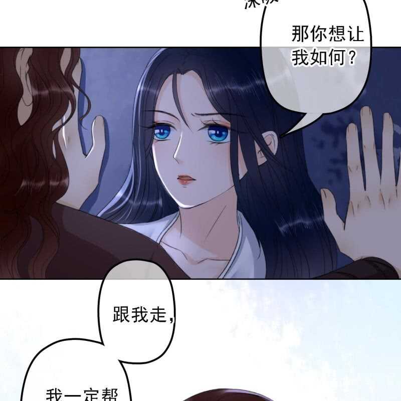 第147话 跟我走！-第149话