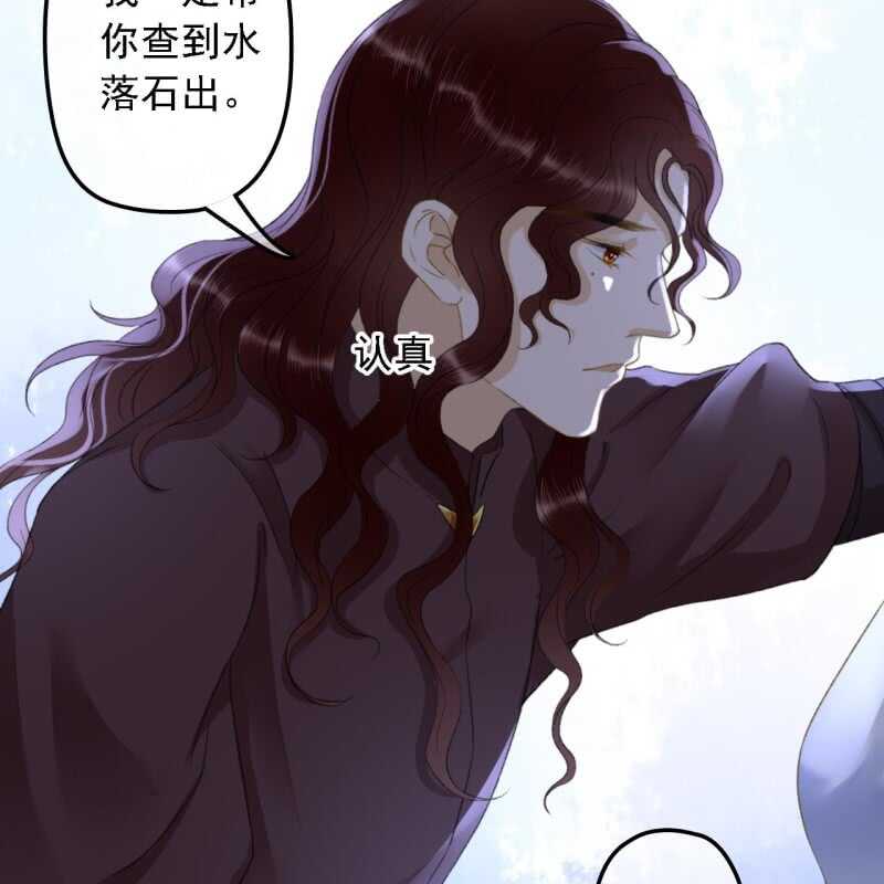 第147话 跟我走！-第149话
