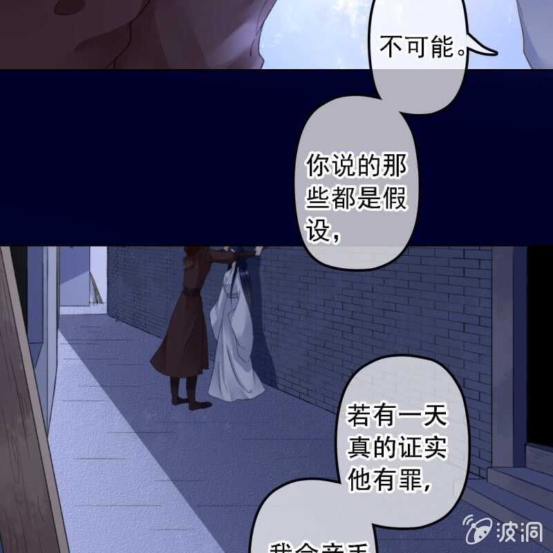 第147话 跟我走！-第149话