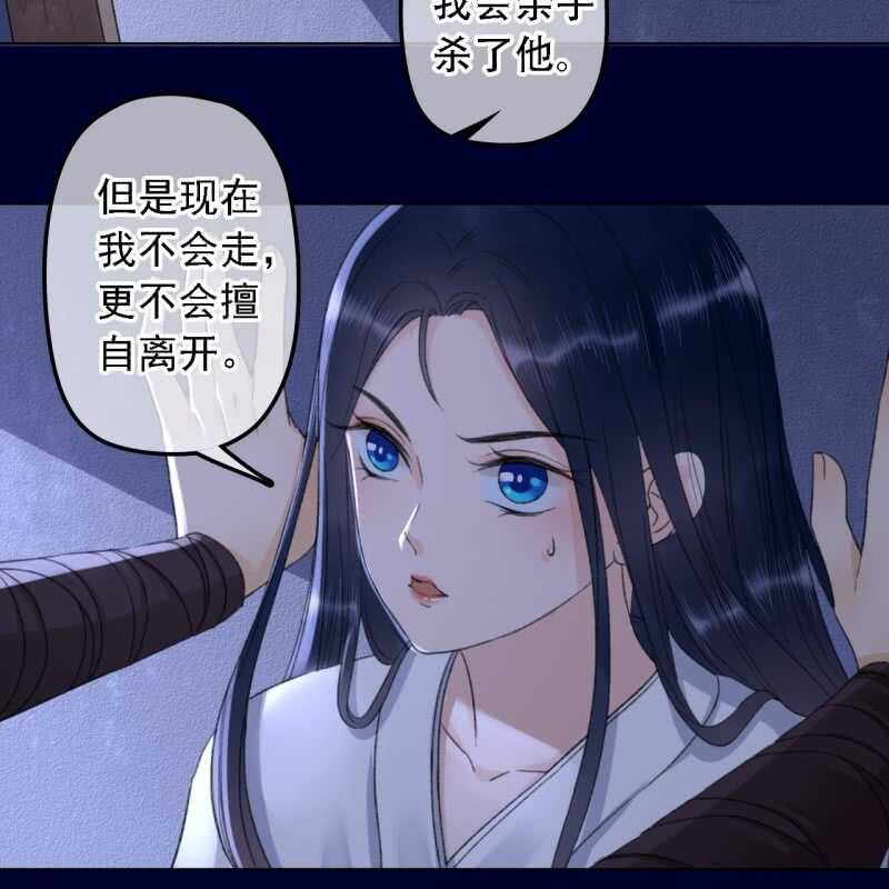第147话 跟我走！-第149话