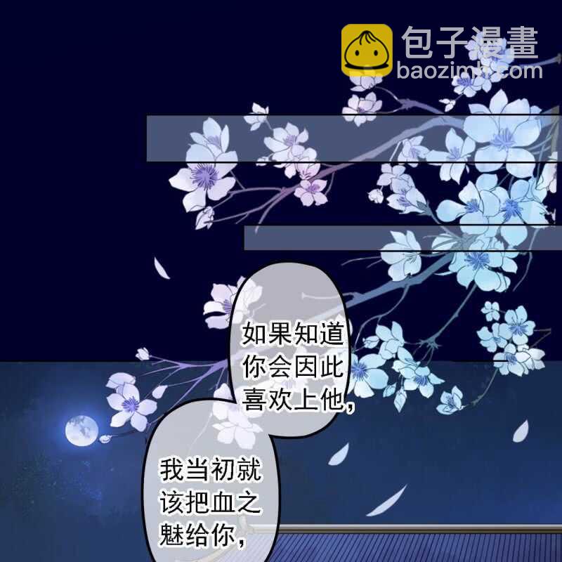 第147话 跟我走！-第149话