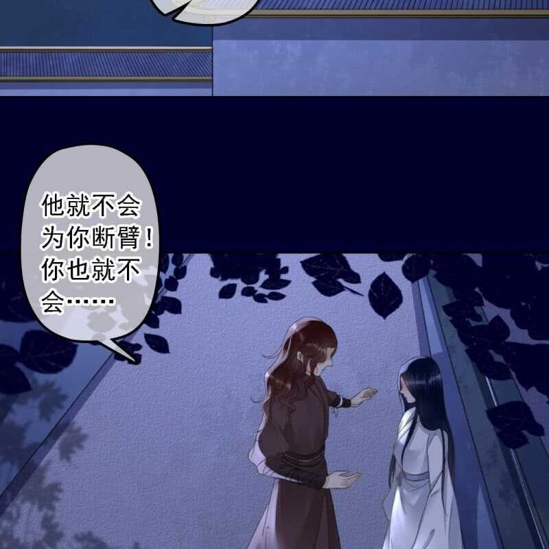 第147话 跟我走！-第149话