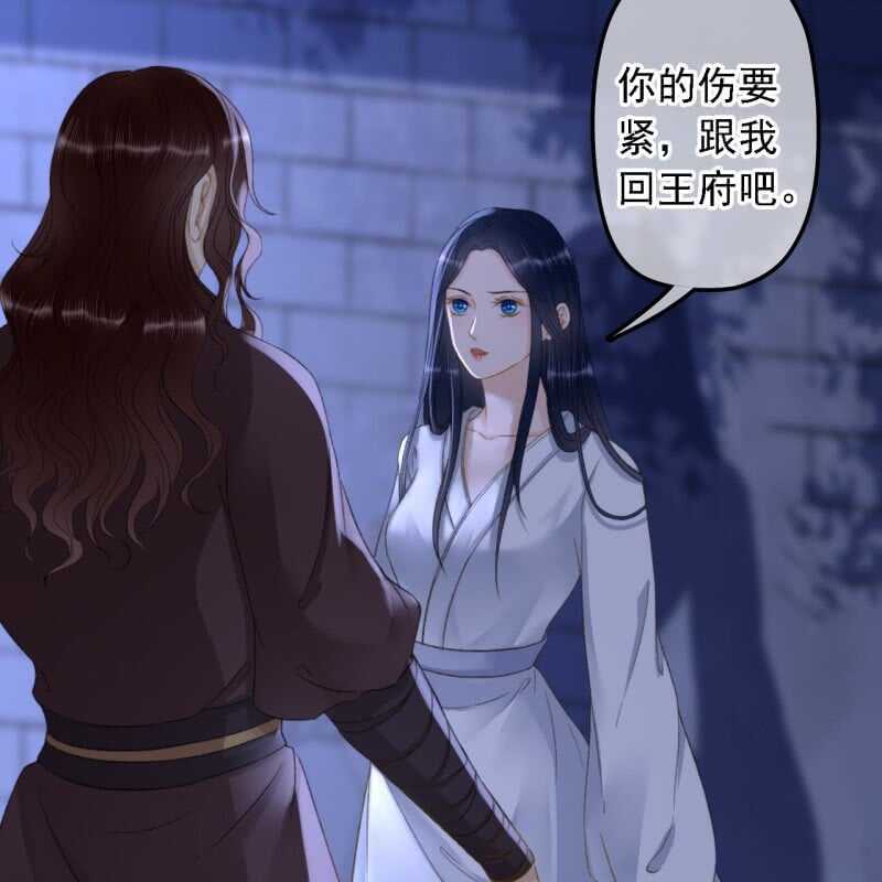 第147话 跟我走！-第149话