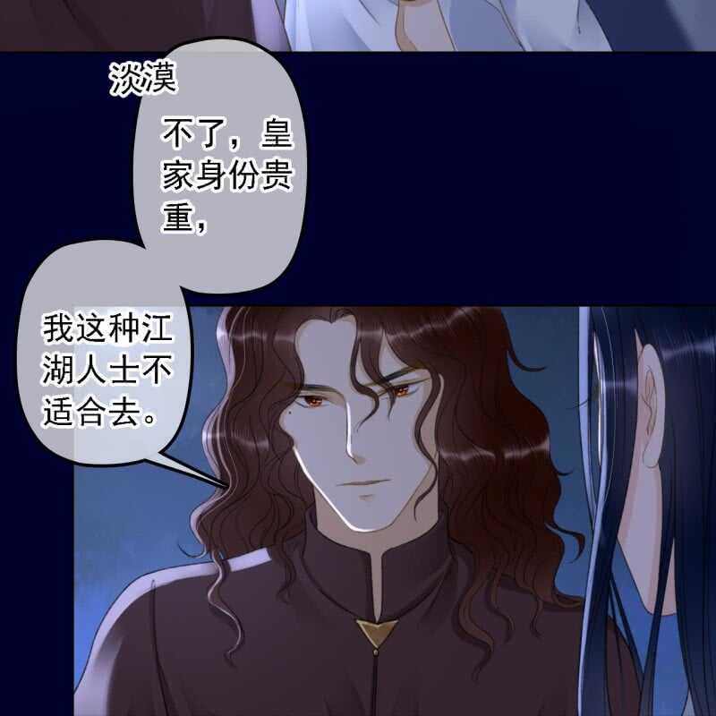 第147话 跟我走！-第149话