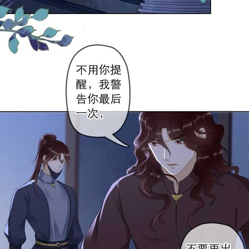 第147话 跟我走！-第149话