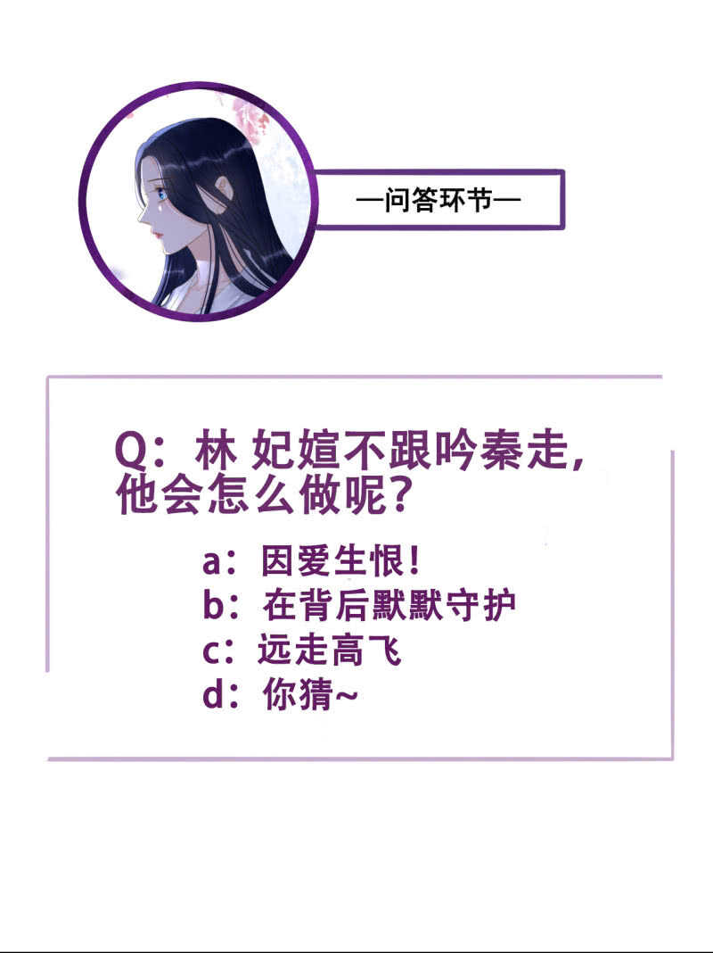 第147话 跟我走！-第149话