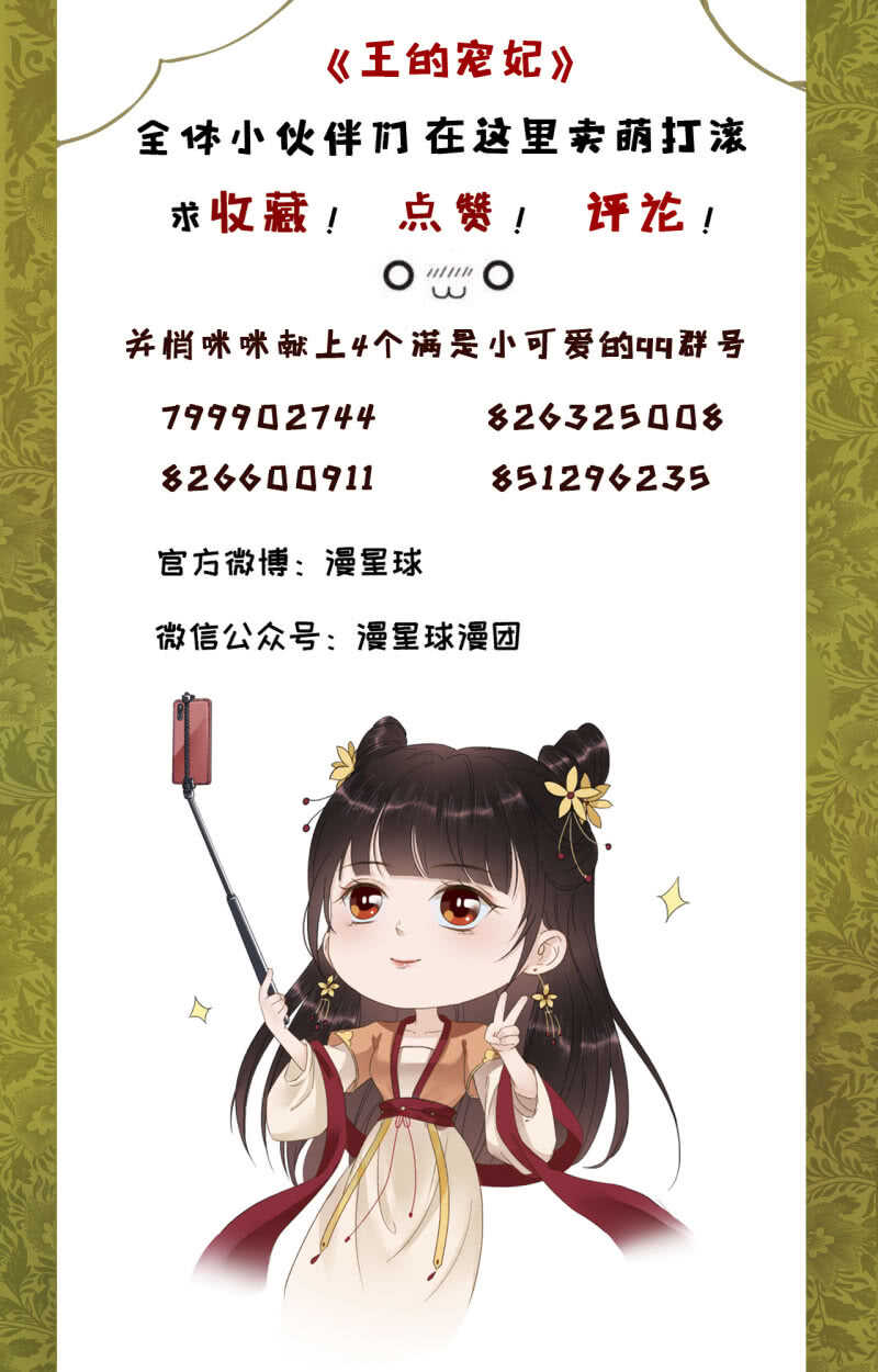 第147话 跟我走！-第149话