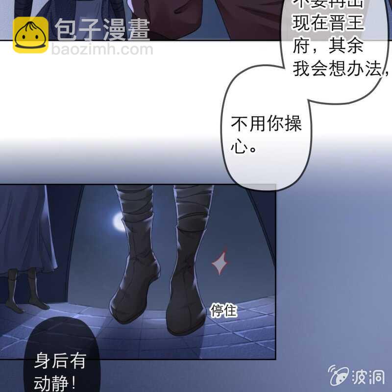 第147话 跟我走！-第149话