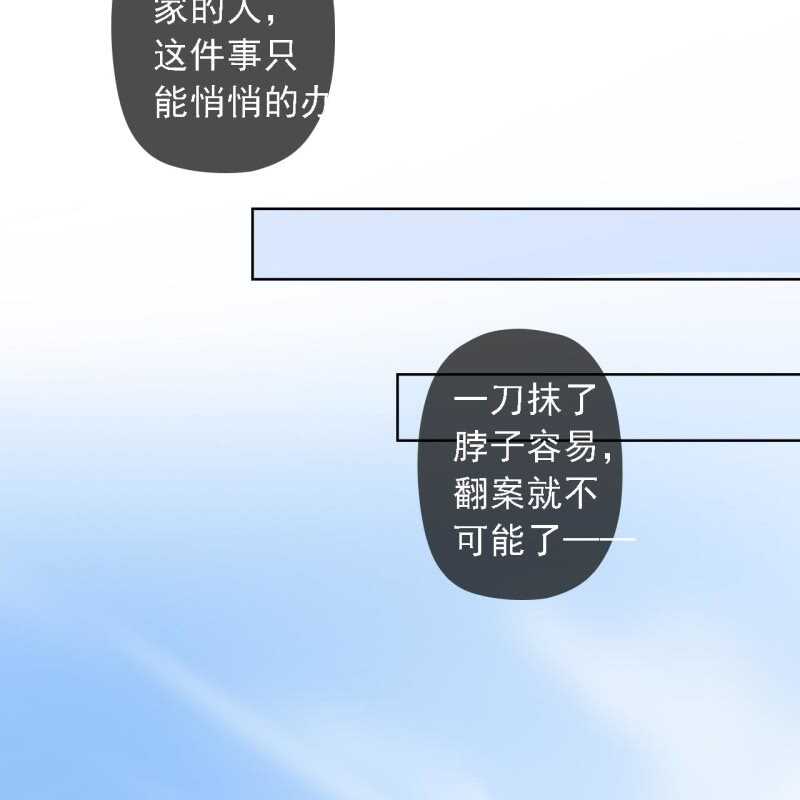 第149话 我要替小姐揍你！-第151话