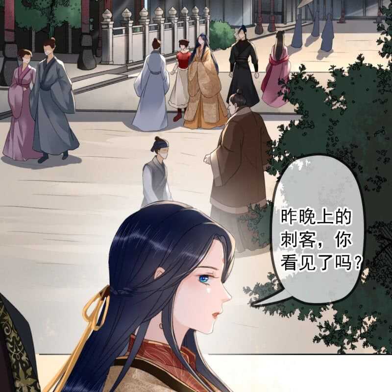 第149话 我要替小姐揍你！-第151话