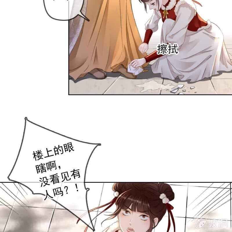 第149话 我要替小姐揍你！-第151话
