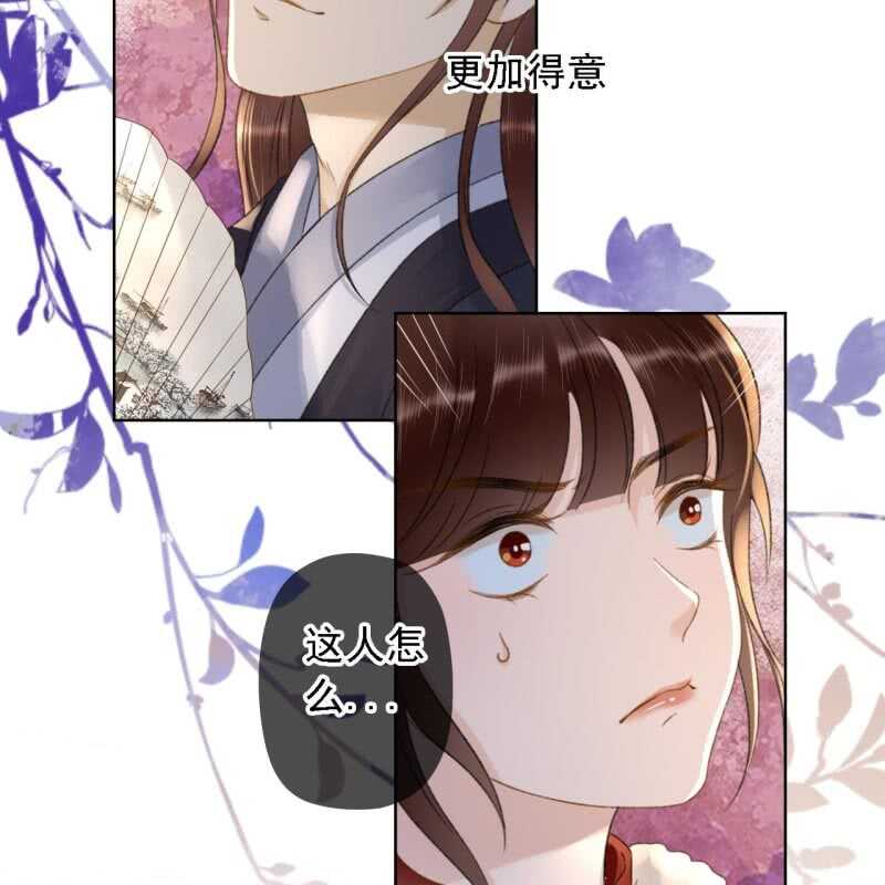 第149话 我要替小姐揍你！-第151话