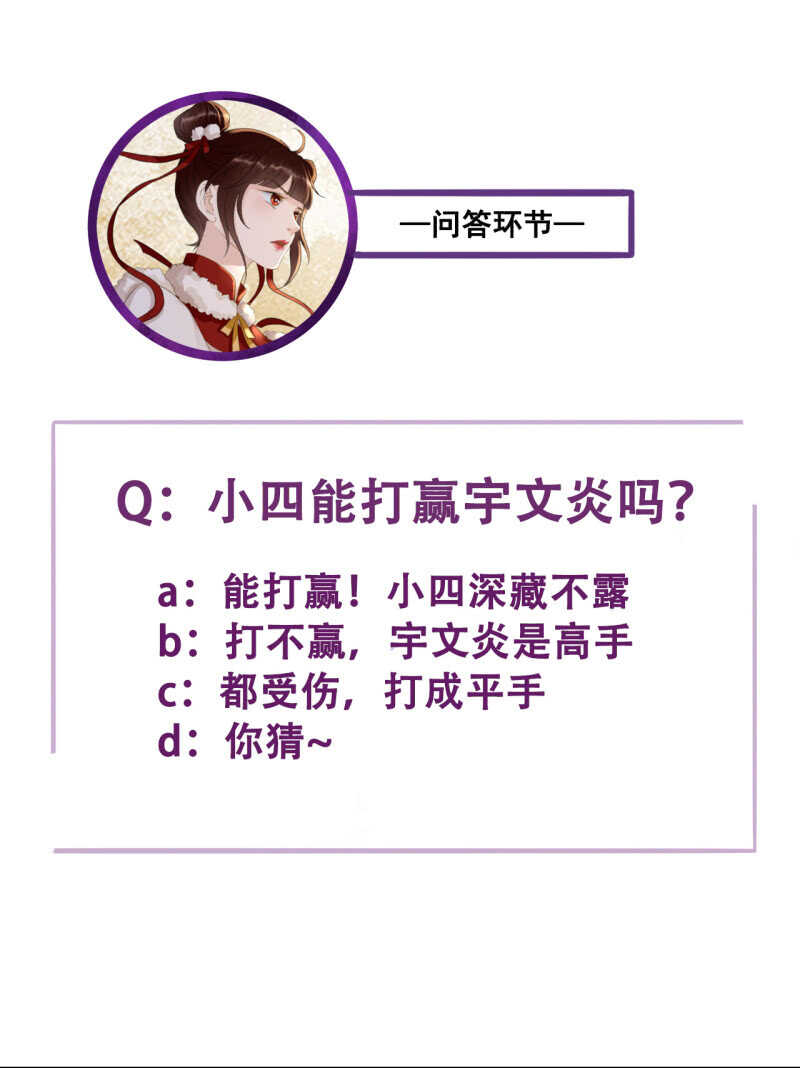 第149话 我要替小姐揍你！-第151话