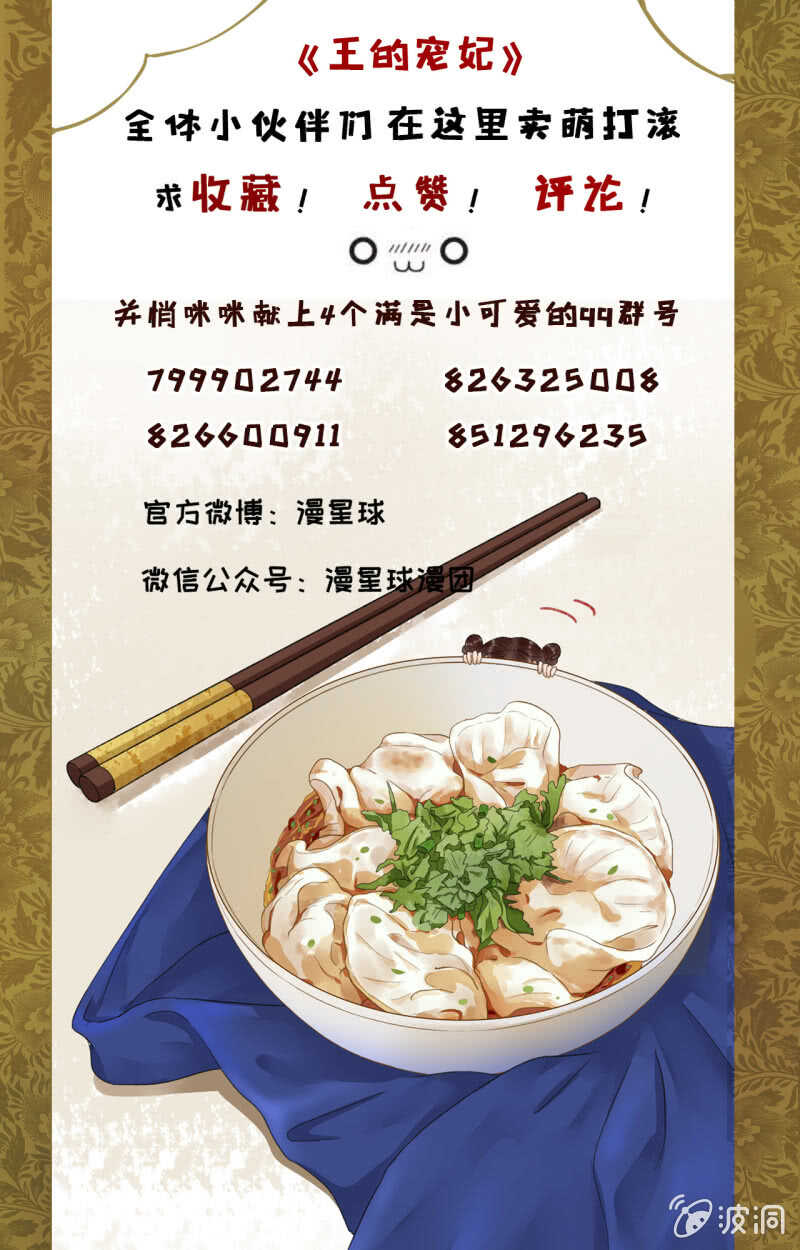 第149话 我要替小姐揍你！-第151话