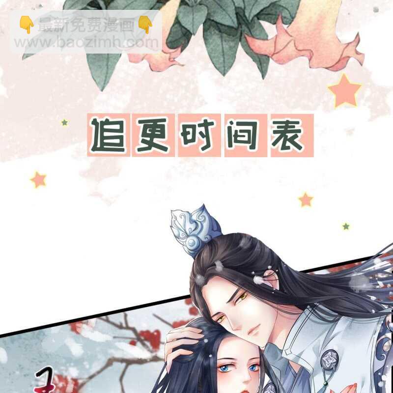 第149话 我要替小姐揍你！-第151话