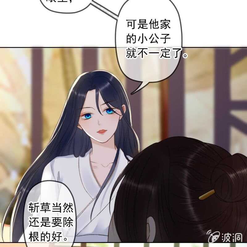 第149话 我要替小姐揍你！-第151话