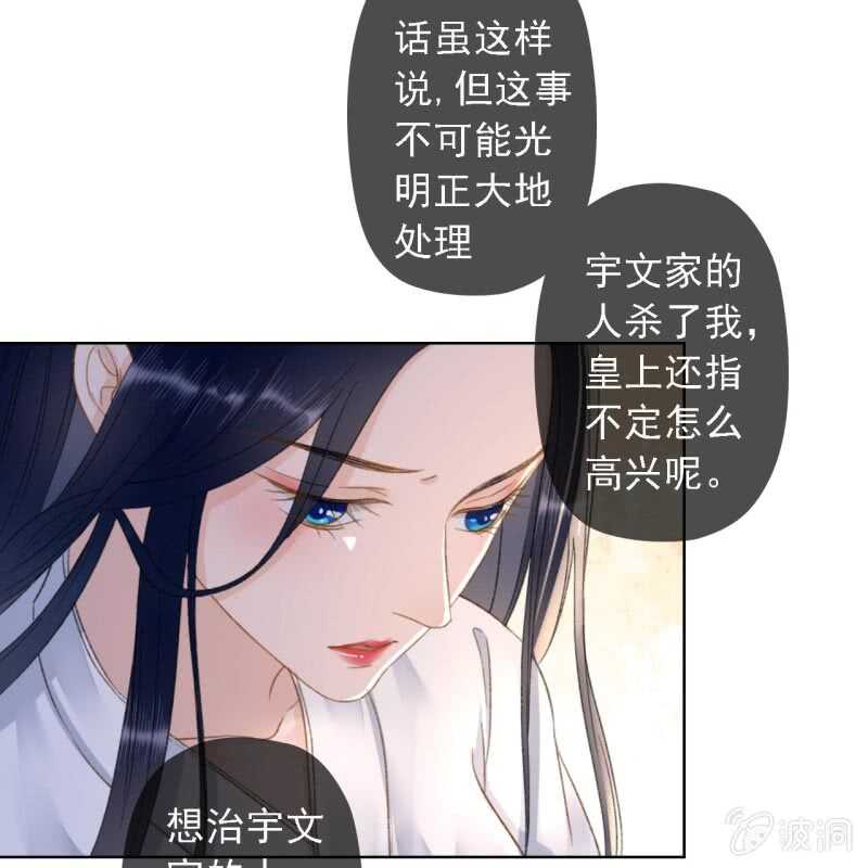 第149话 我要替小姐揍你！-第151话